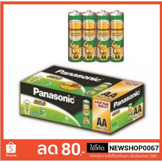 ถ่านไฟฉาย พานาโซนิค ขนาด AA-สองเอ แพ็คละ4ชิ้น บรรจุ 10แพ็ค/กล่อง +++PANASONIC GOLD AA 1.5V รุ่น R6GT/4SLM+++