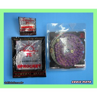 HONDA GROM125 MSX125 FRONT 12T and REAR 30T SPROCKET &amp; CHAIN 420N / 120L "VIOLET" SET  // โซ่สีม่วง #สเตอร์หน้าหลัง