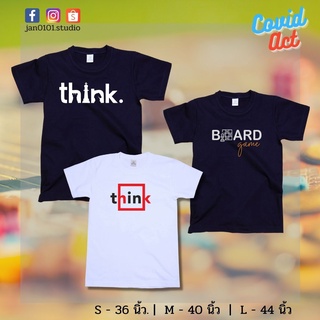 เสื้อยืด Anuruk  Covid Act - Thought ไซส์ S, M, L ผลิตตามสั่ง ชำระปลายทาง