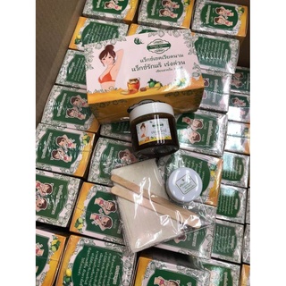 แว็กซ์เซตเวียดนาม แว็กซ์รักแร้ เร่งด่วน Cosmetics Lemon Honey Wex Set By BB Wink