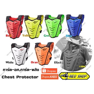 NEO SHOP การ์ดหน้าอก กาดหลัง  การ์ดหลัง การ์ดอก Guard Chest, Chest &amp; Back Protector by RedDragon