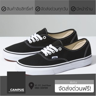 Vans Authentic Classic “Black"VN000E3BLK..