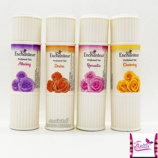 🔥โปรค่าส่ง25บาท🔥 Perfumed Takc 200 g.เอนแซนเทอร์ เพอร์ฟูม แทลคัม แป้งฝุ่นหอม มี 4 กลิ่น