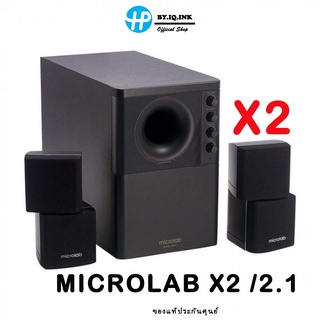 ลำโพง microlab x2 /2.1BIuetooh 25 watt   มาพร้อมกับซับวูฟเฟอร์และลำโพง 2 ตัว ของแท้ประกันศุนย์ไทย 1ปี