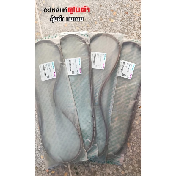 สายพานพัดลม สายพานหม้อน้ำ kubota รถแทรกเตอร์คูโบต้า รุ่นแอล L30-34-36 L45-47 L40 L50 M5000 อะไหล่แท้