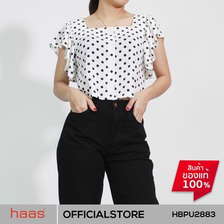 haas เสื้อเบลาส์ เสื้อผู้หญิง แขนระบาย พิมพ์ลายจุด HBPU2883