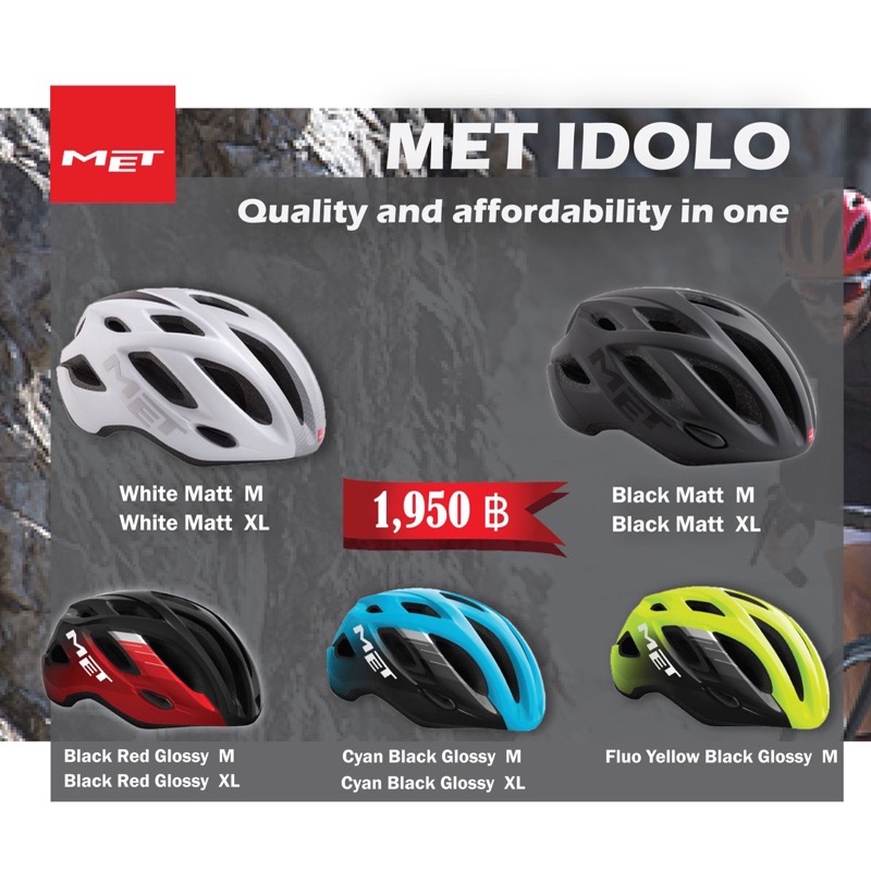 หมวกจักรยาน MET IDOLO