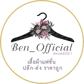 ลิ้งค์รวมยอดให้ลูกค้าในไลฟ์สด