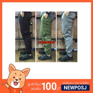 JOGGER PANTS ผ้าCotton หรือ กางเกงขายาวจั๊ม สำหรับผู้ชาย สีไม่ตกครับ