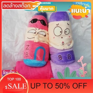 LittleM_MALL Sale หมอนผ้าห่มขวดนมจอมซ่า​ 60cm สินค้าลดราคา ของใช้ที่ต้องมี