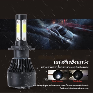 2 Pcs X7 LED ไฟหน้ารถยนต์ H4 H7 แสงสว่างทั้งใกล้และไกล การถอดรหัสอัจฉริยะการเริ่มต้นที่รวดเร