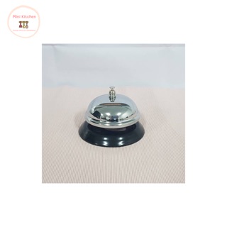 กระดิ่งตั้งโต๊ะ กระดิ่งแม่ค้าออนไลน์ กระดิ่งไลฟ์สด Call Bell Chrome Plated 9cm.