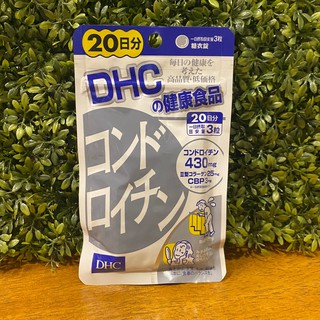 [พร้อมส่ง⚡️แท้] DHC Chondroitin 20วัน (60เม็ด) ช่วยดูแลและป้องกันการเสื่อมของกระดูกอ่อน อาการข้ออักเสบ