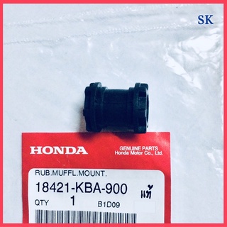 ยางรองหูยึดท่อ แท้ 👍 (100%) HONDA ทุกรุ่น รหัส 18421-KBA-900