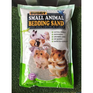 Buddy Bedding Sand 3kg ทรายปู กรงรองกรง สัตว์เลี้ยงขนาดเล็ก