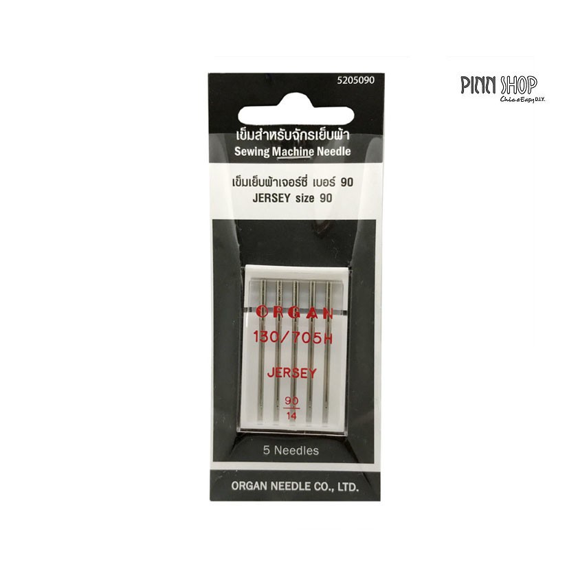 ORGAN NEEDLE เข็มจักรเย็บผ้าเจอร์ซี่ย์ เบอร์ 90/14 ใช้สำหรับเย็บผ้าทอ ถักไหมพรม ยืด เนื้อเจอร์ซีย์