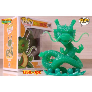 Pop Animation: Dragon Ball Z 6" Shenron Dragon (Jade) [Exclusive]