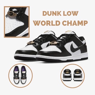 (พร้อมส่ง ของแท้ 100%) NIKE DUNK LOW WORLD CHAMPS BLACK WHITE