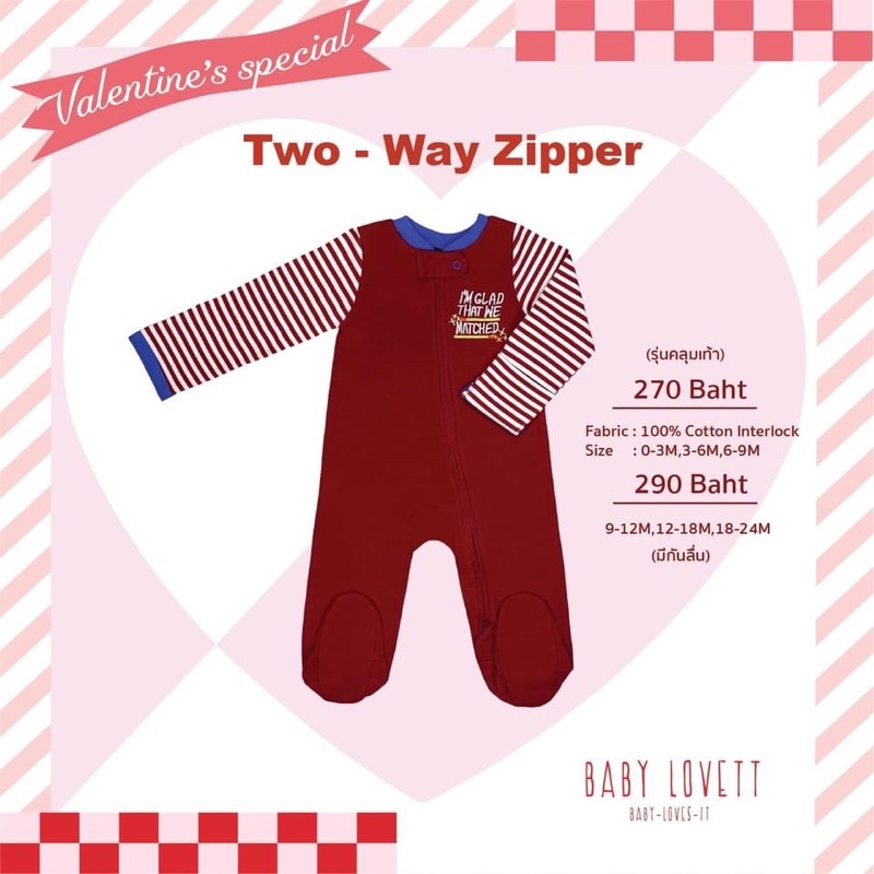 ชุดเด็ก babylovett brand รุ่นtwo-zipper สีแดง ไซส์0-3M มือ2