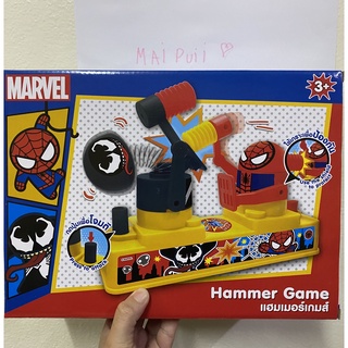 เกมส์ค้อนทุบ เกมส์ทุบหัว MARVEL ลิขสิทธิ์แท้