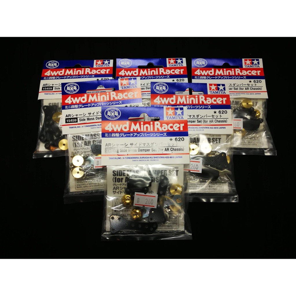 15459 Side Mass Damper Set (AR) อุปกรณ์สำหรับตกแต่งแก้ไขรถแข่ง