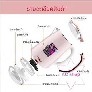 สินค้าพร้อมส่ง กาต้มน้ำไฟฟ้า ขนาด 2.3 ลิตร