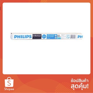 หลอดนีออนสั้น TLD 10/54 WH PHILIPS | PHILIPS | TLD 10/54 หลอดนีออน หลอดไฟ โคมไฟส่องสว่างและพัดลมเพดาน หลอดนีออนสั้น TLD