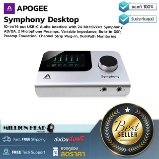 Apogee : Symphony Desktop by Millionhead (ออดิโออินเตอร์เฟส 10IN x 14OUT USB-C ดีไซน์ทันสมัยพร้อมหน้าจอสัมผัส)