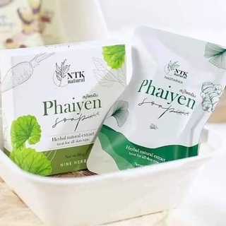 ⭐️ สบู่ไพรเย็น Phaiyen ⭐️🩸สบู่อะไรใช้แล้วสิวแห้งไวเวอร์ (พร้อมส่ง) สบู่สครับชาเขียวมัทฉะ🍵 Soap Scrub Matcha สบู่สครับ