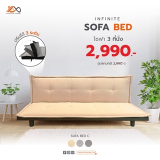 โซฟาเบด (SB-C) โซฟาปรับนอน ได้ 3 ที่นั่ง  161x68x34 cm SOFA BED โซฟา โซฟานอน โซฟาผ้า  โซฟาพับได้ โซฟาราคาถูก