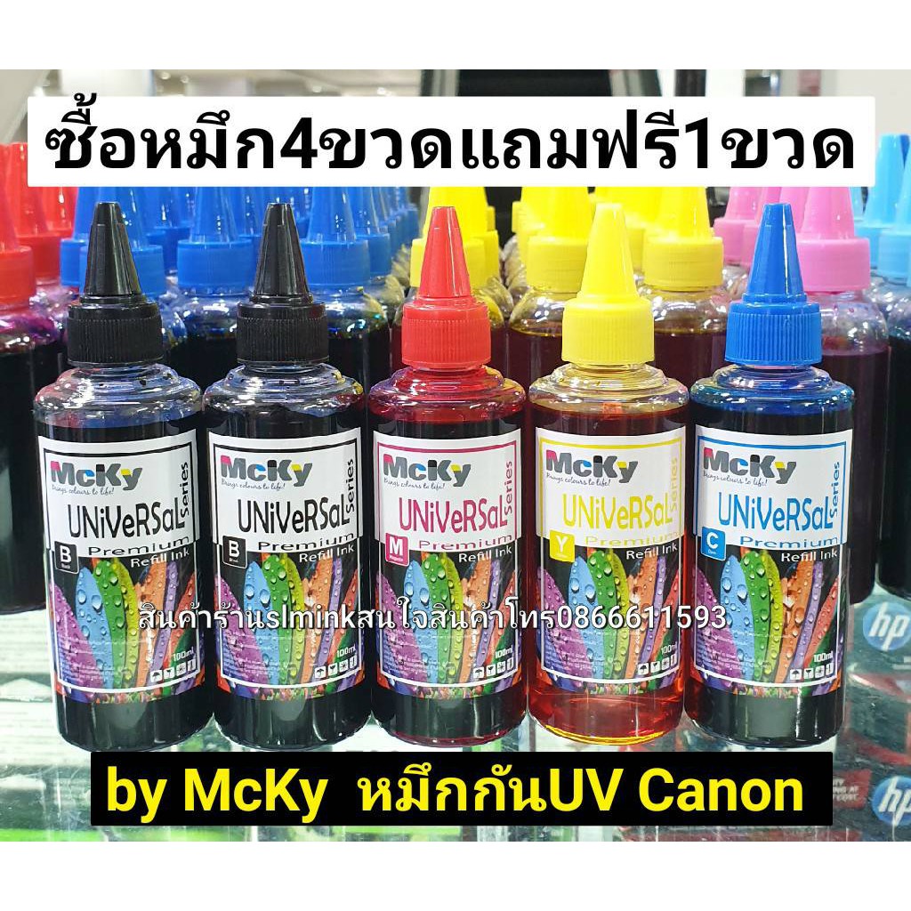 canon 810-811 ตลับหมึกเปล่า พร้อมใช้งาน สินค้าเทสก่อนส่งทุกชิ้น