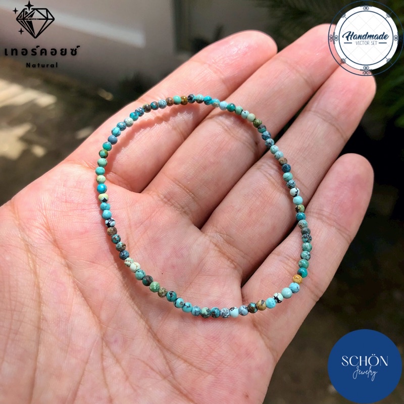 TQ-25 สร้อยข้อมือหินเทอร์คอยซ์ 2.5 มิล กำไลเทอร์คอยซ์  ข้อมือเทอร์คอยน์ หินมงคล หินนำโชค ประจำราศีธนู ประจำเดือนธันวาคม