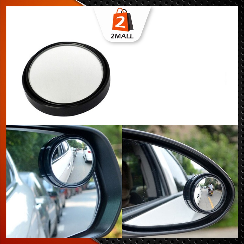 2MALL 1 คู่ Universal Car HD Glass Sector วงกลมกระจกมองหลัง 360 หมุนยานพาหนะด้านข้างกระจกจุดบอด