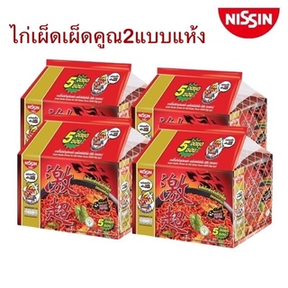 Nissin นิสชิน บะหมี่กึ่งสำเร็จรูปแบบแห้ง รสเอ็กตรีมไก่เผ็ด 60 กรัม (กล่อง 30 ซอง)