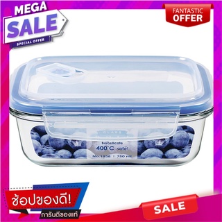 เจซีเจกล่องอาหารแก้วเหลี่ยมดับเบิ้ลล็อค ขนาด 750มล. JCJ double lock glass food box, size 750 ml.