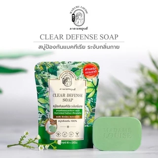 CLEAR DEFENSE SOAP สบู่สูตรปกป้องผิวยาวนาน 6 ชั่วโมง ขนาด 80 กรัม