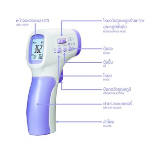 NNP-CEM วัดไข้ DT8806 เทอร์โมมิเตอร์วัดไข้อินฟาเรด ออกใบกำกับภาษีได้