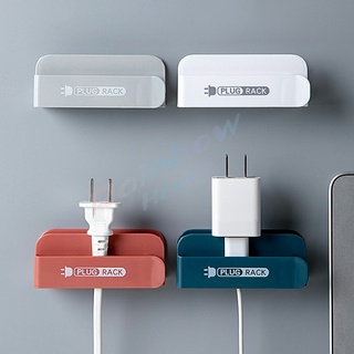 Rainbow ชั้นวางปลั๊กสายไฟ แบบติดผนังสําหรับวางสายไฟ  Wire plug storage rack