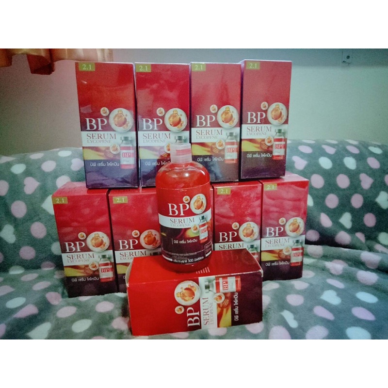 BP serumเซรั่มบำรุงผิวกาย