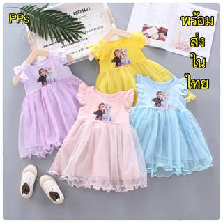 PPS-พร้อมส่ง เสื้อผ้าเด็ก ชุดเด็กผู้หญิง ชุดกระโปรงเด็ก น่ารัก ชุดเดรสเด็กผู้หญิง ชุดเด็กเกาหลี Q33