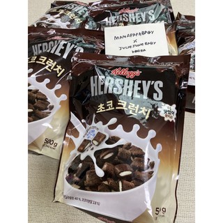 🚚Hershey’sChoco crunch Cereal500g🥣ซีเรียลชอคโกสอดใส้ครีมเฮอร์ชีส์🥣หอมหวานอร่อย🥣ขนาด500gจากเกาหลี🇰🇷