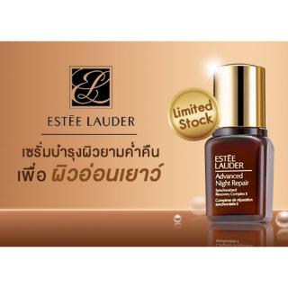 ของแท้ 7มล.Estee Lauder Advanced Night Repair Synchronized Recovery Complex II 7ml