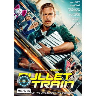 DVD หนังใหม่ เสียงไทยมาสเตอร์ Bullet Train ระห่ำด่วน ขบวนนักฆ่า