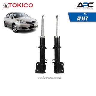 TOKICO โช้คอัพแก๊ส รถ Totota Vios NCP42 ปี 2002-2006