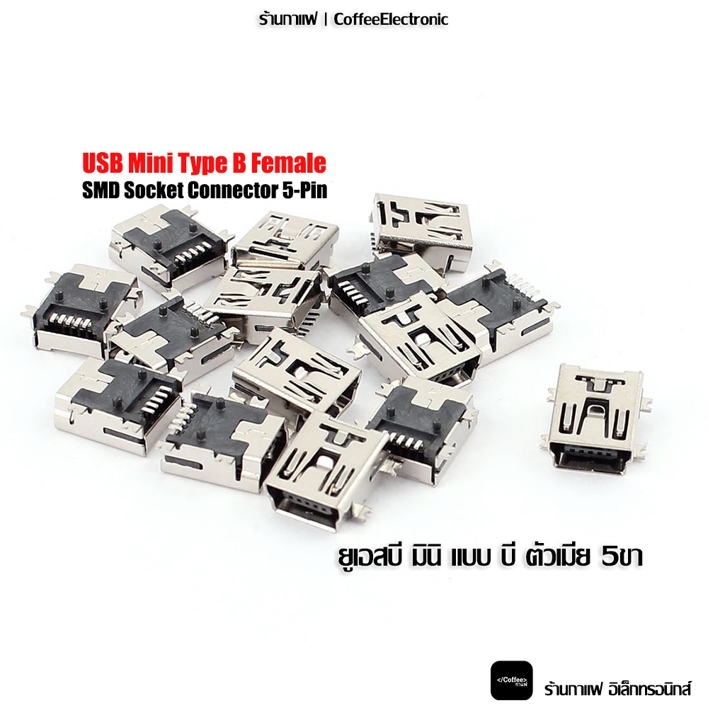 USB Mini B Female SMD Socket Connector 5-Pin