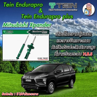 [AMS9R1000ลด130] โช้ค TEIN Endurapro( ปรับไม่ได้) / Plus (ปรับ16ระดับ)สำหรับ Mitsubishi Xpander #N