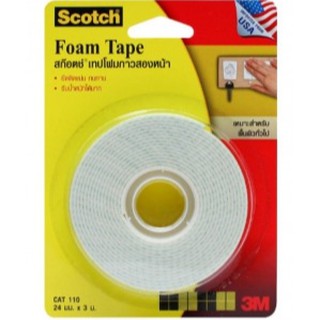 KTS (ศูนย์เครื่องเขียน) เทปโฟม Scotch 3M  (แพ็คเหลือง) ความกว้าง 24 mm. x 3 m.