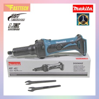 MAKITA เครื่องเจียร์แกน หินเจียร์แกน ไร้สาย 18V รุ่น DGD800Z (เครื่องเปล่า ไม่รวมแบต)