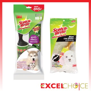 สก๊อตช์-ไบรต์ ลูกกลิ้งขจัดฝุ่น 30แผ่น Scotch-Brite Lint Roller 3M