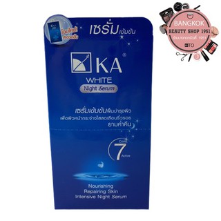 (กล่อง 6 ซอง) เคเอ ไวท์ ไนท์เซรั่มครีม l KA White Night Serum